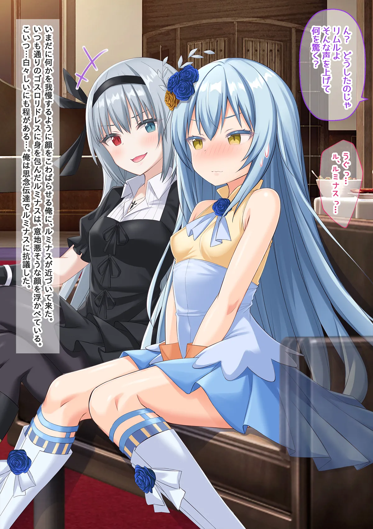 美少女ボディでゴスロリ魔王にレズ調教されメス堕ちした件 Page.6