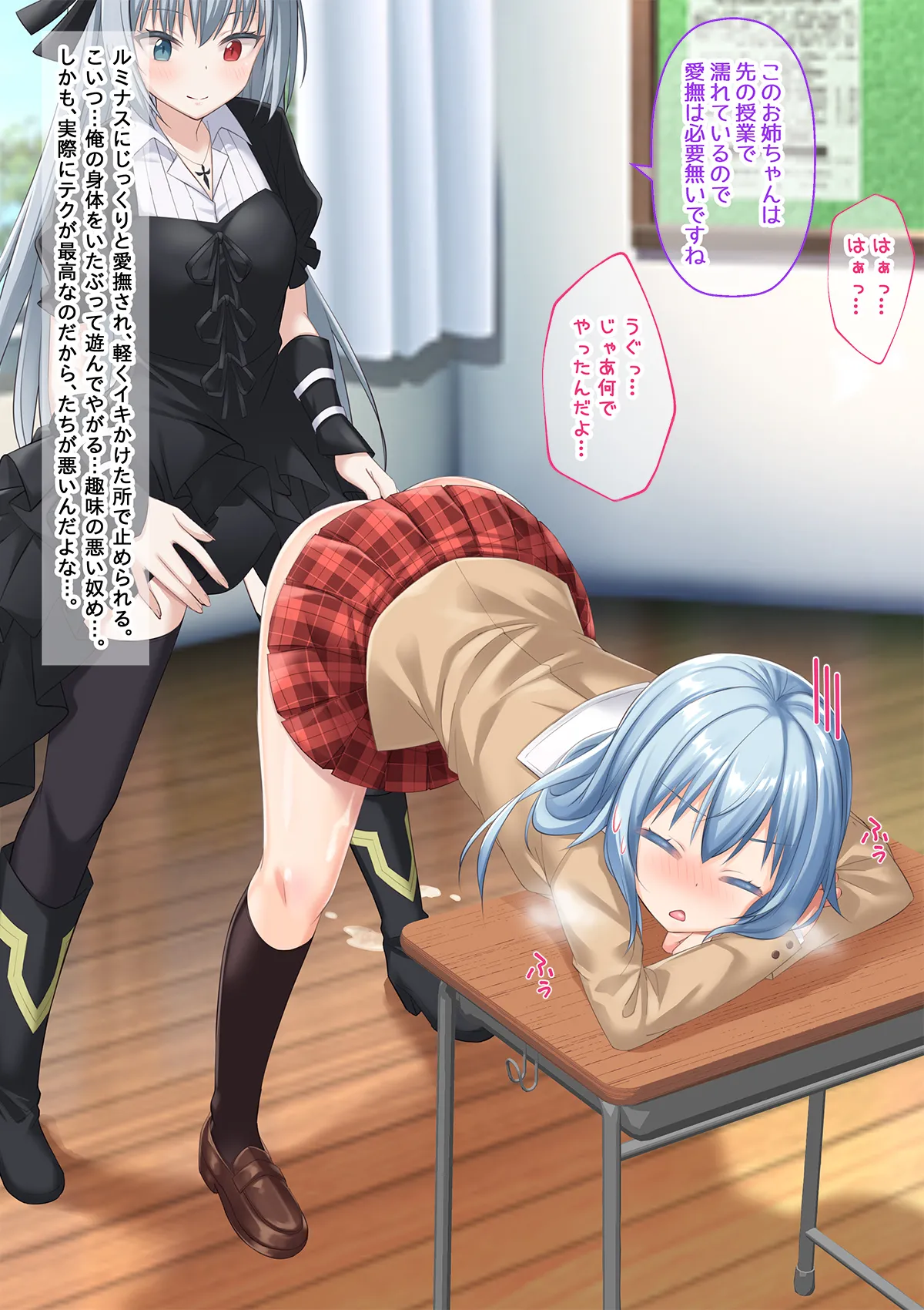 美少女ボディでゴスロリ魔王にレズ調教されメス堕ちした件 Page.80