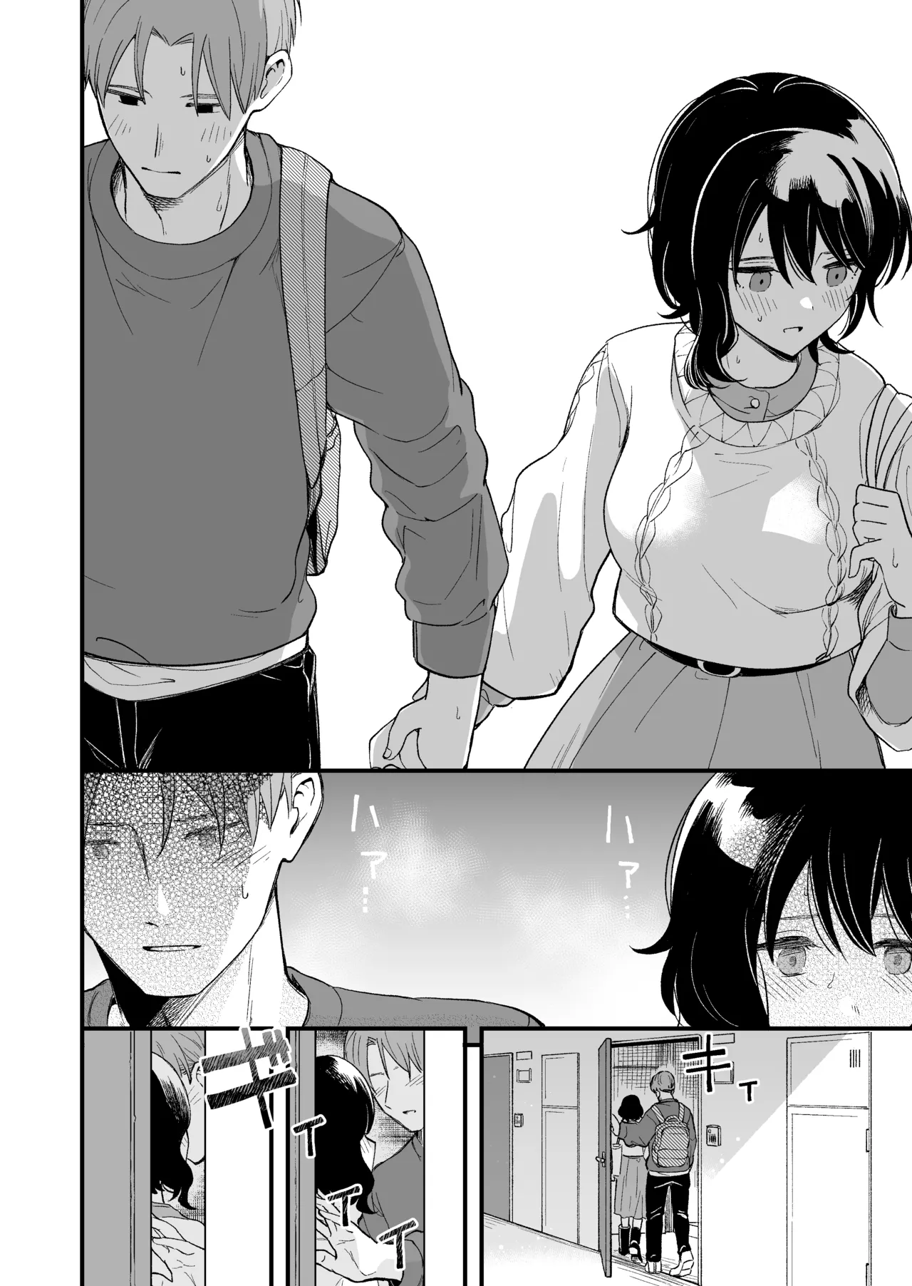 清楚な彼女の乱れた姿が見てみたい Page.35