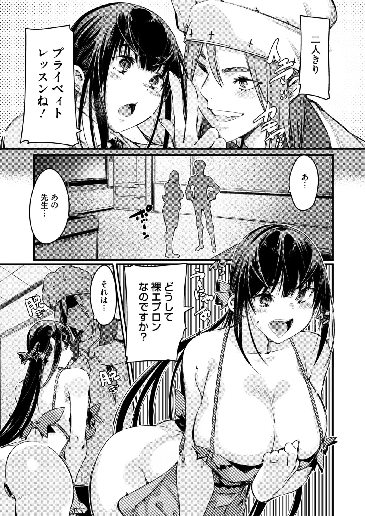 コミックホットミルク濃いめ vol.52 Page.184