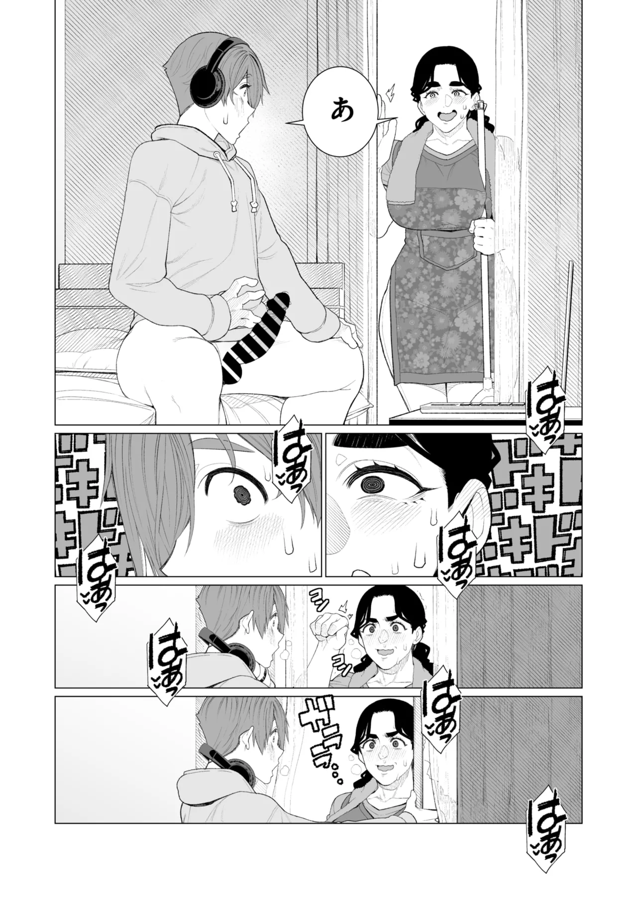 コミックホットミルク濃いめ vol.52 Page.277