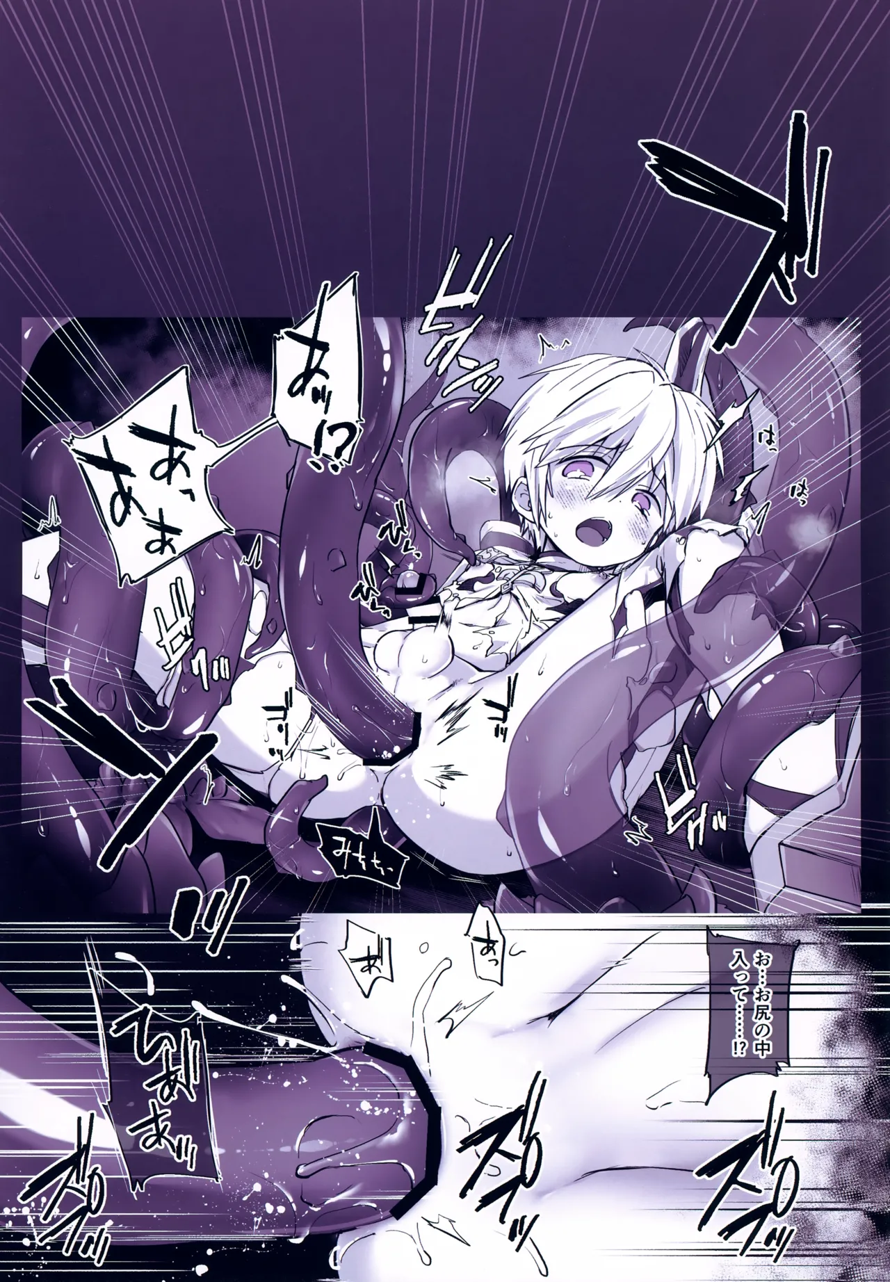 けいじしゃくん まとめ Page.52