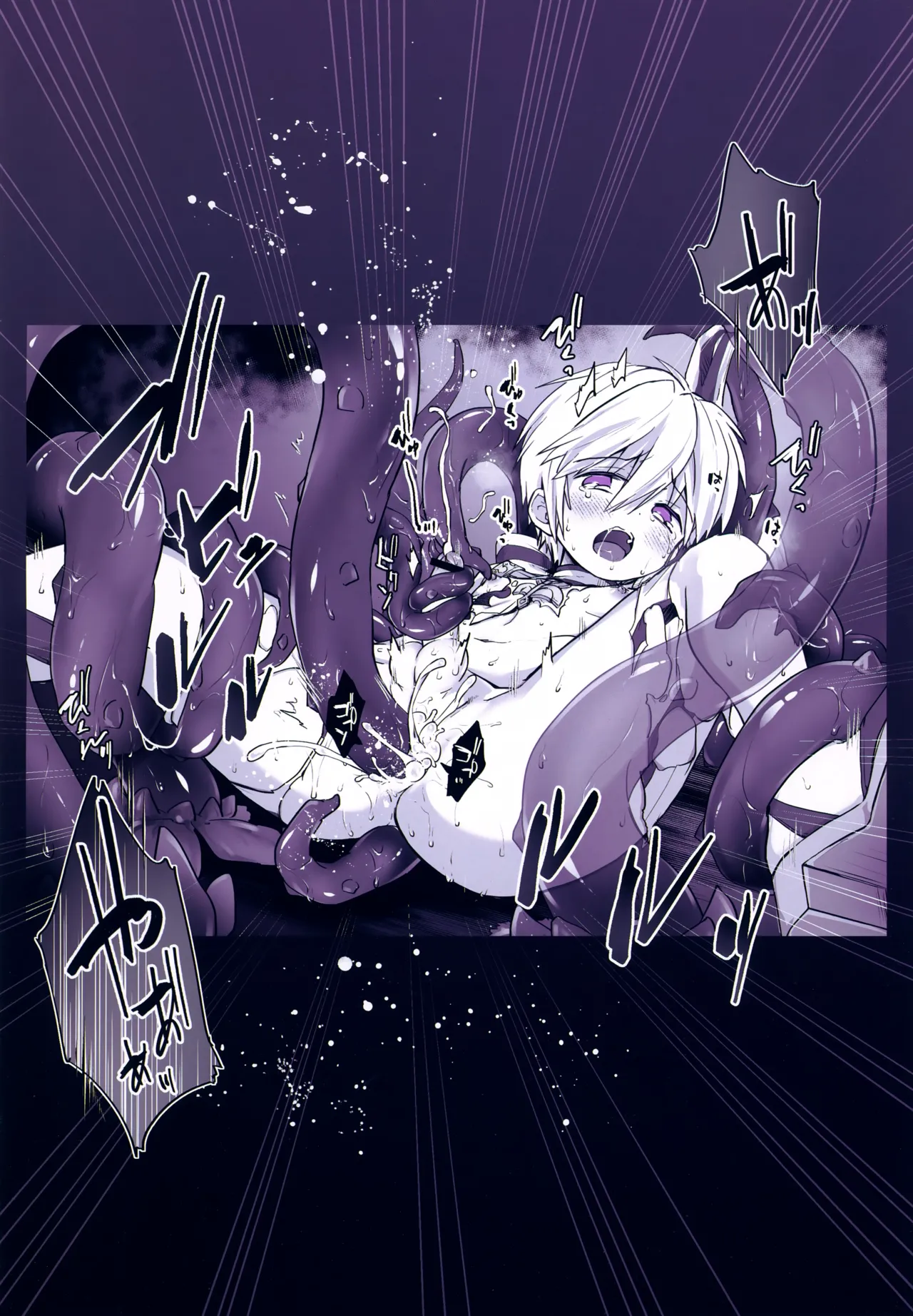 けいじしゃくん まとめ Page.53
