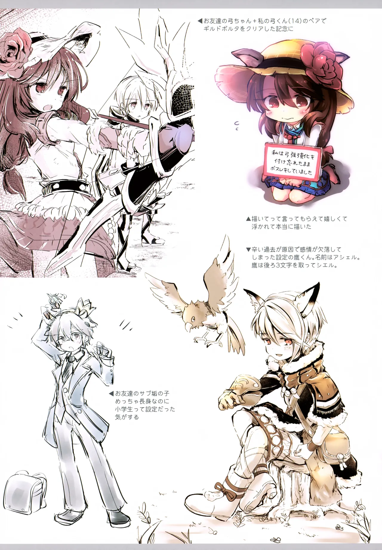 けいじしゃくん まとめ Page.92