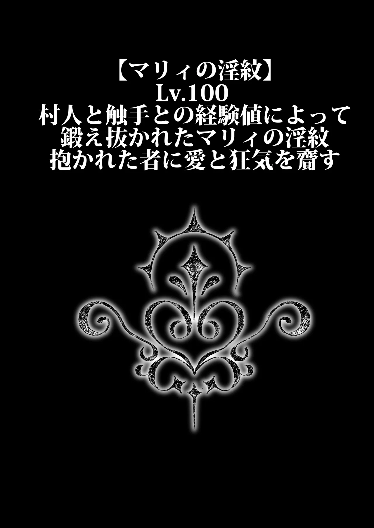 ラストトラベラーズ ―淫乱シスター篇― Page.56