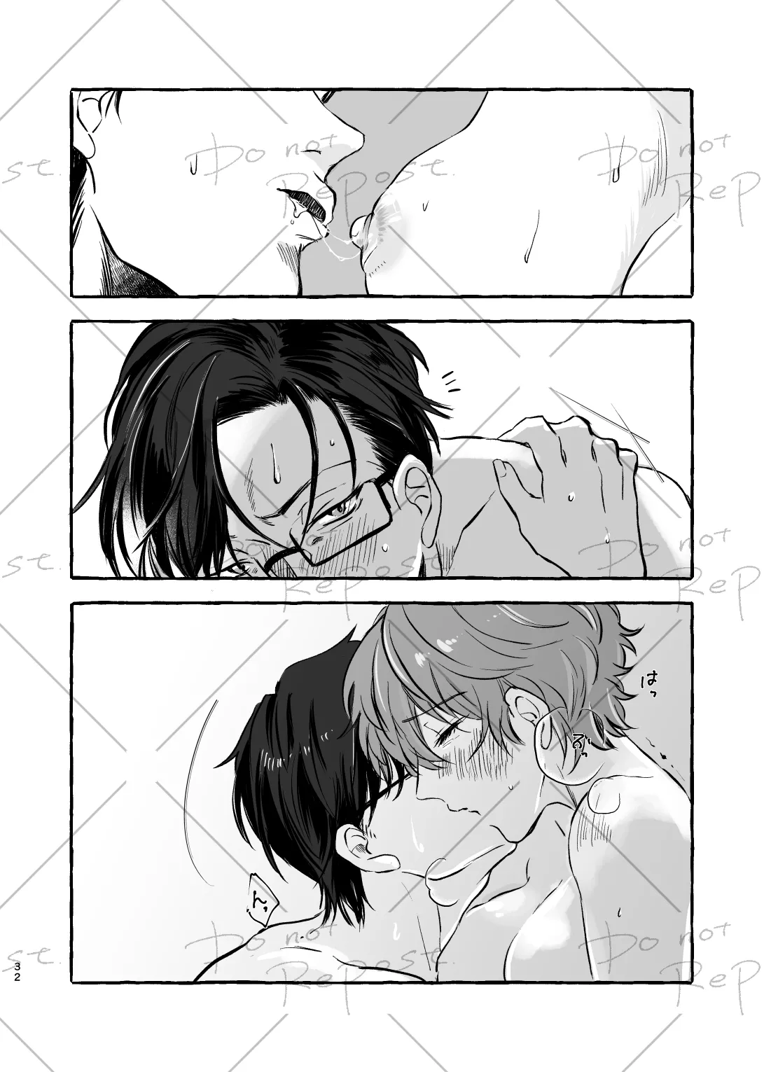 【web再録】にょぽまとめ【銃独】 Page.31