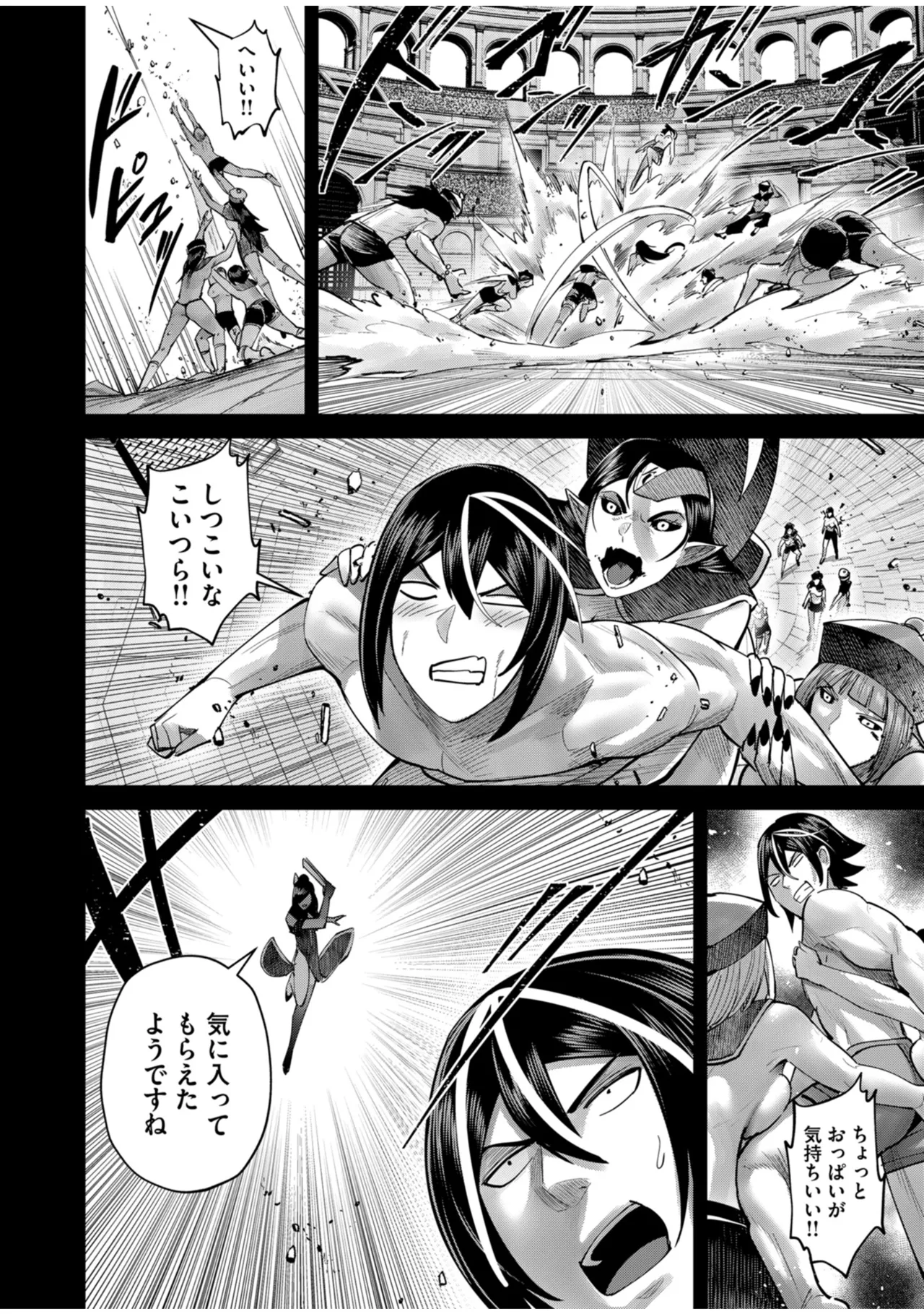 鬼畜英雄 Vol.10 Page.116