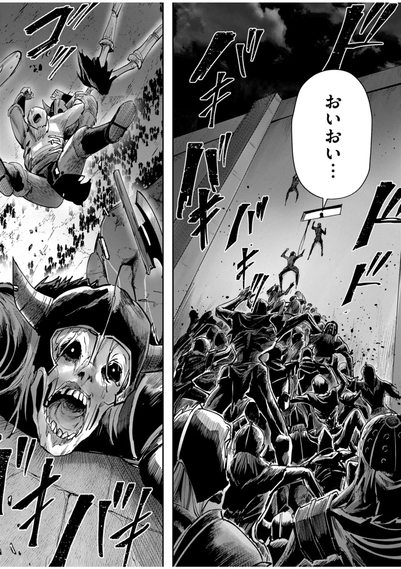 鬼畜英雄 Vol.10 Page.154