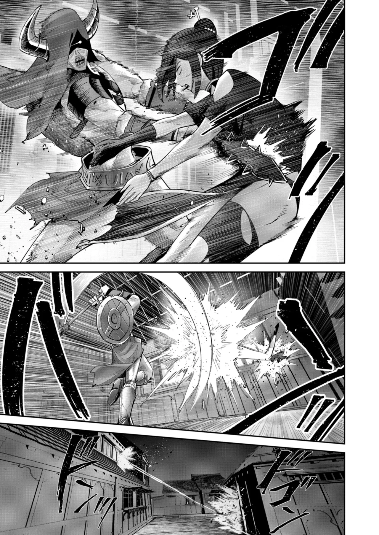 鬼畜英雄 Vol.11 Page.17