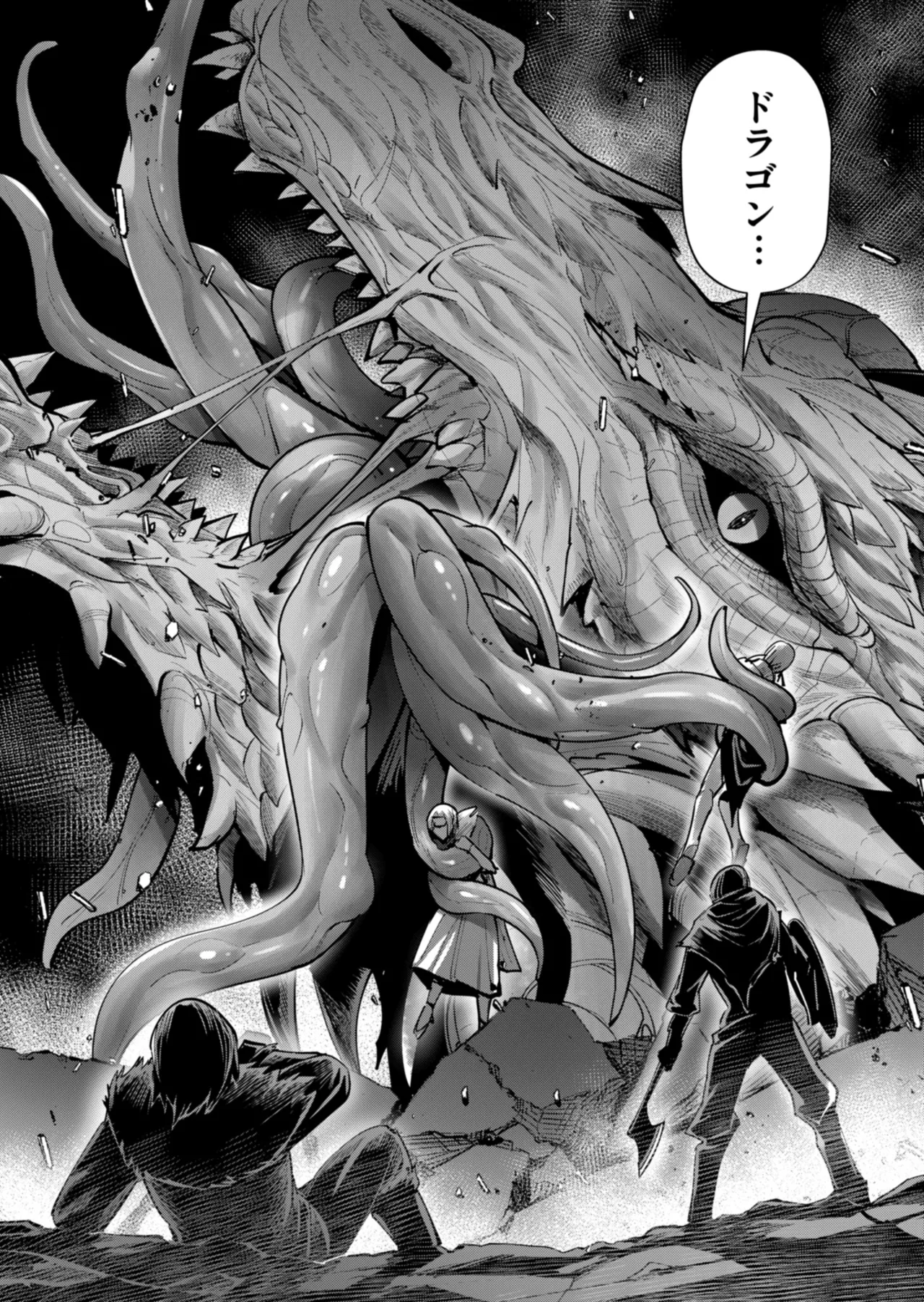 鬼畜英雄 Vol.11 Page.47