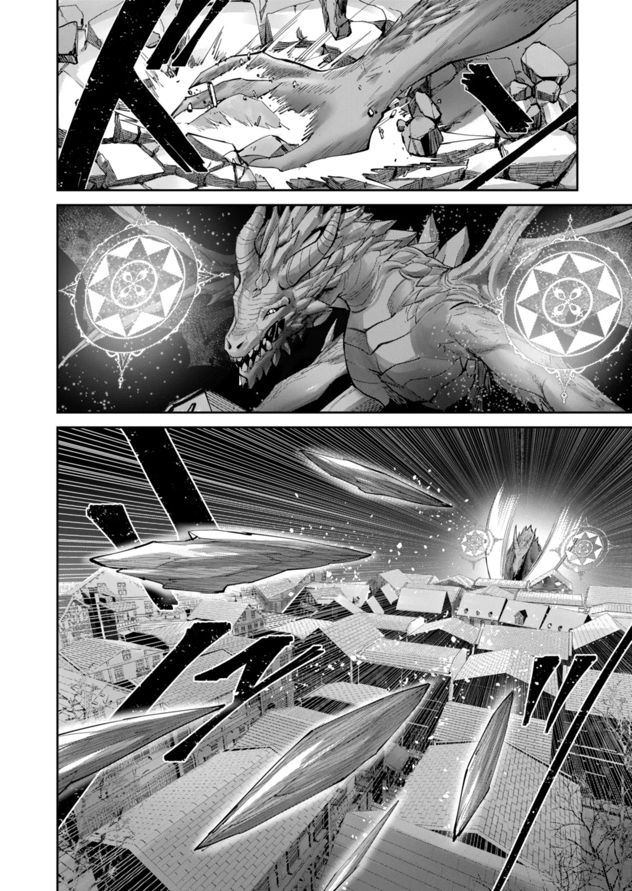 鬼畜英雄 Vol.11 Page.62