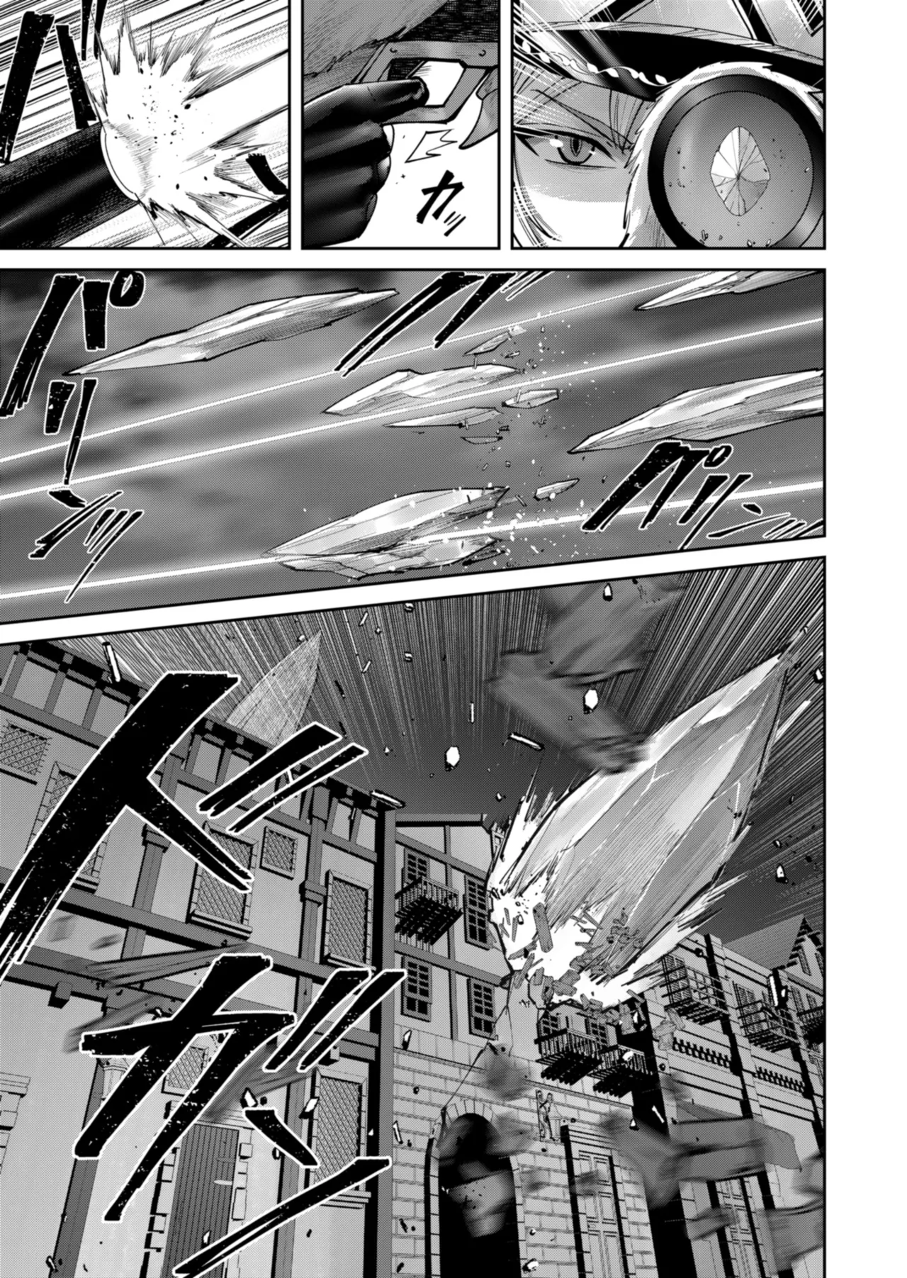 鬼畜英雄 Vol.11 Page.63