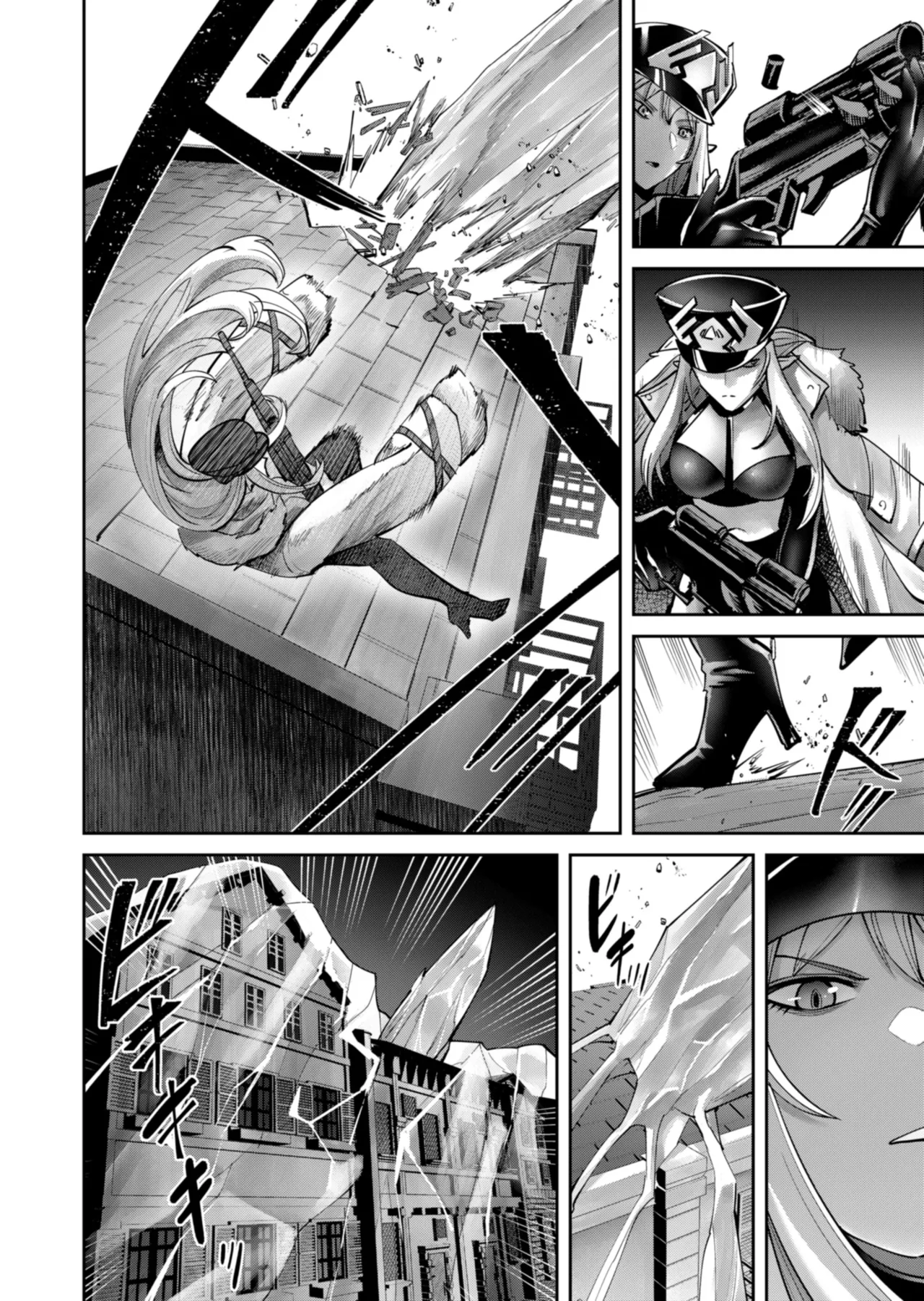 鬼畜英雄 Vol.11 Page.64