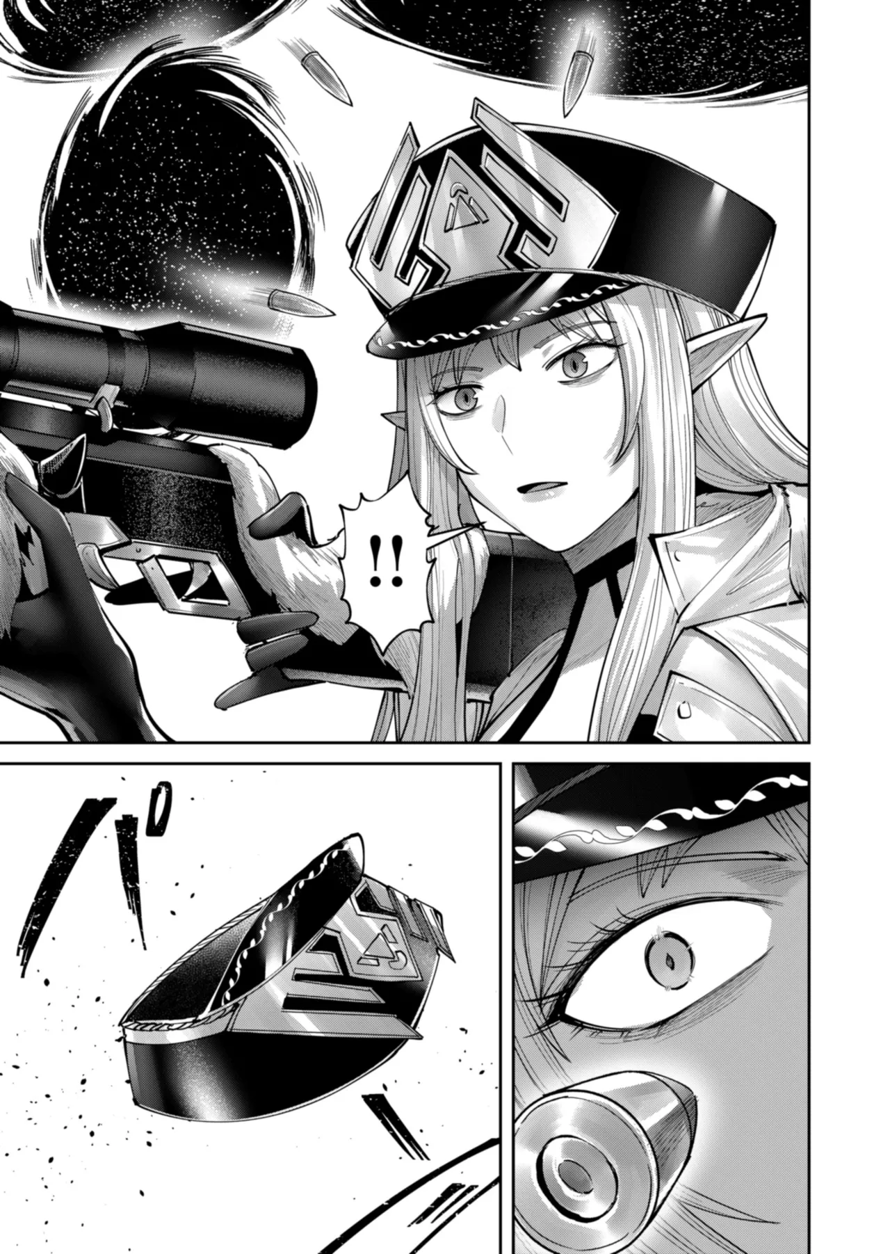 鬼畜英雄 Vol.11 Page.75