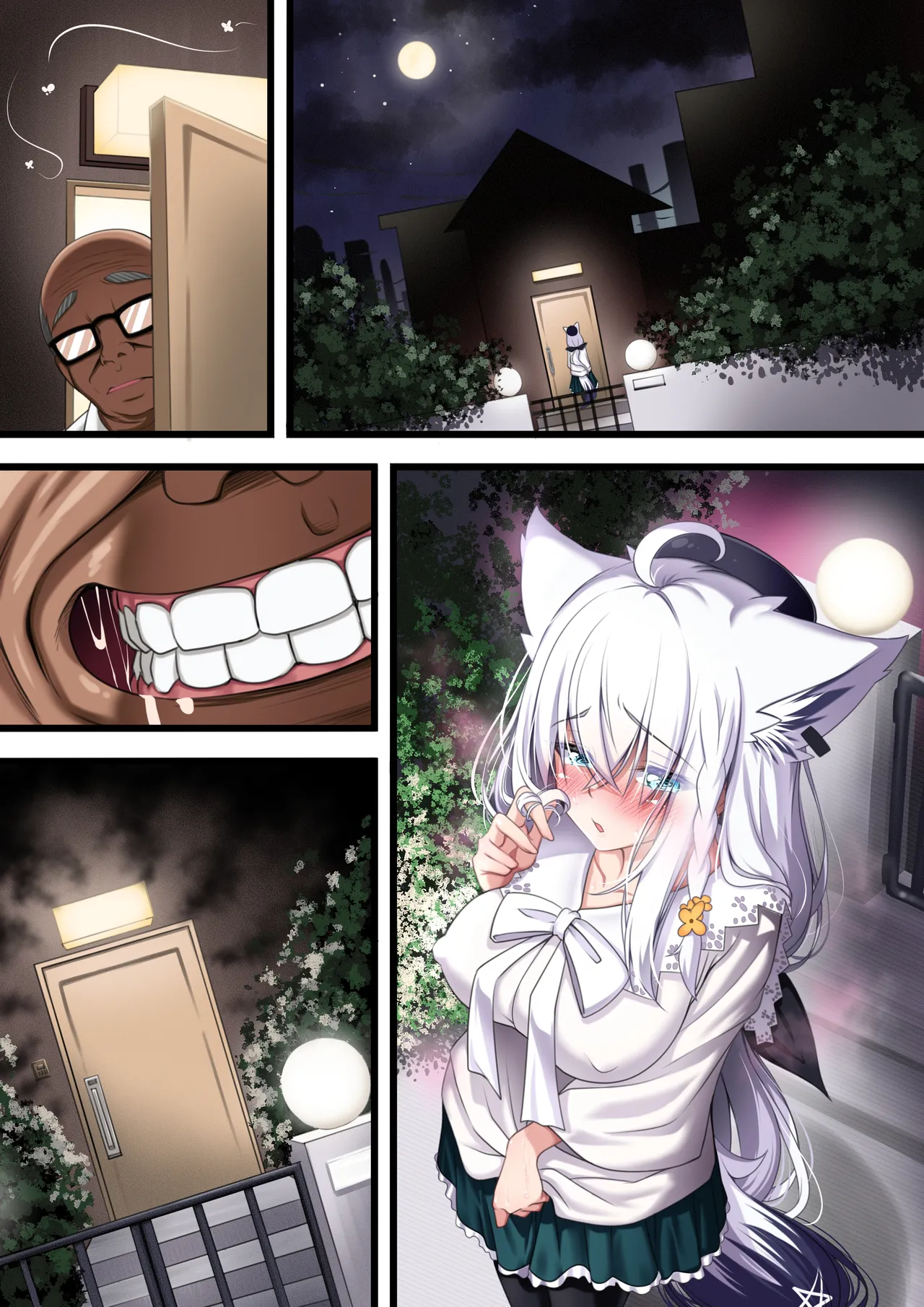 付き合い始めたすこん部が塩対応で、おっさんすこん部に落とされるフブキさん Page.454