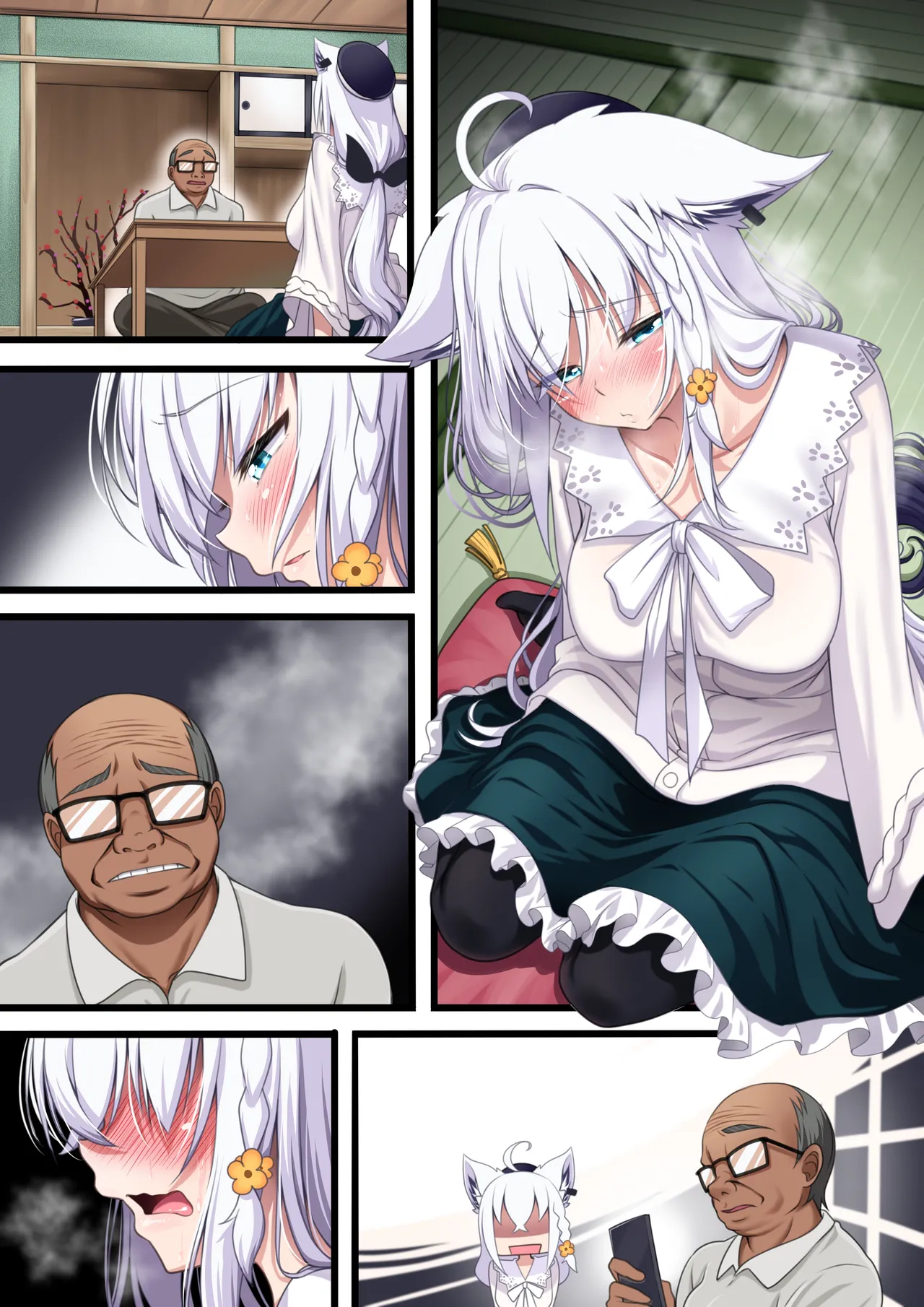 付き合い始めたすこん部が塩対応で、おっさんすこん部に落とされるフブキさん Page.455