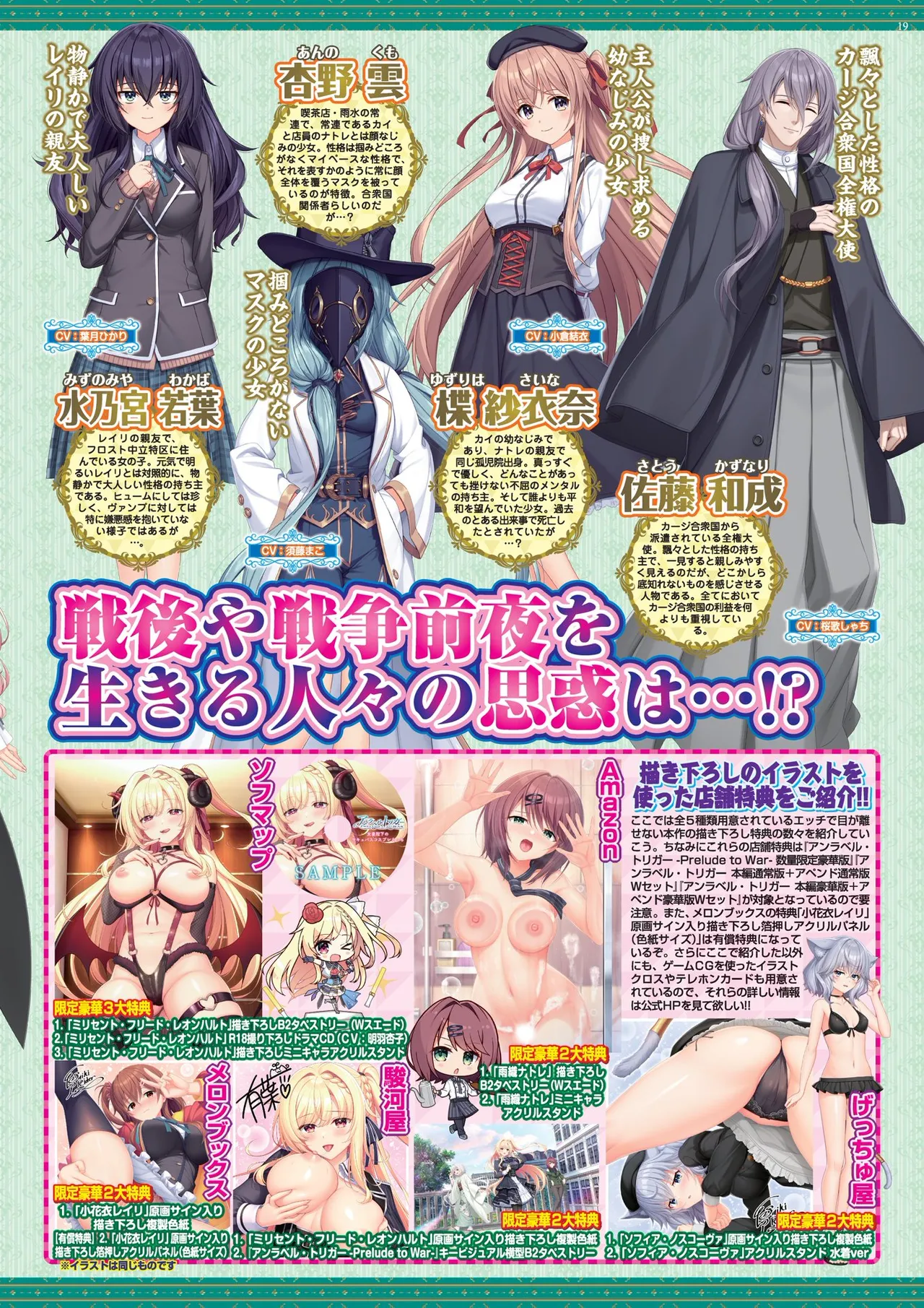 BugBug 2025年6月号 Page.19