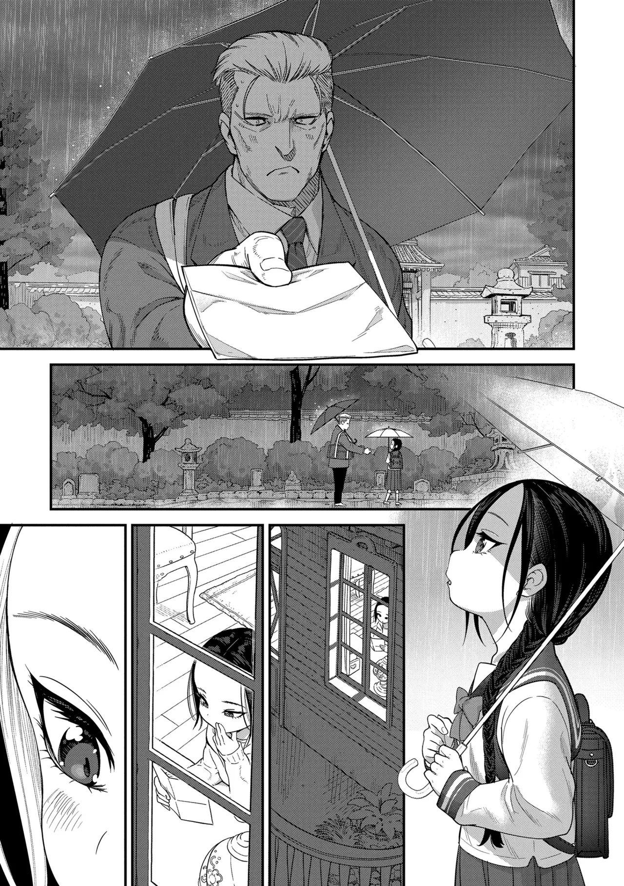 ちいさな体がうずいてる Page.137