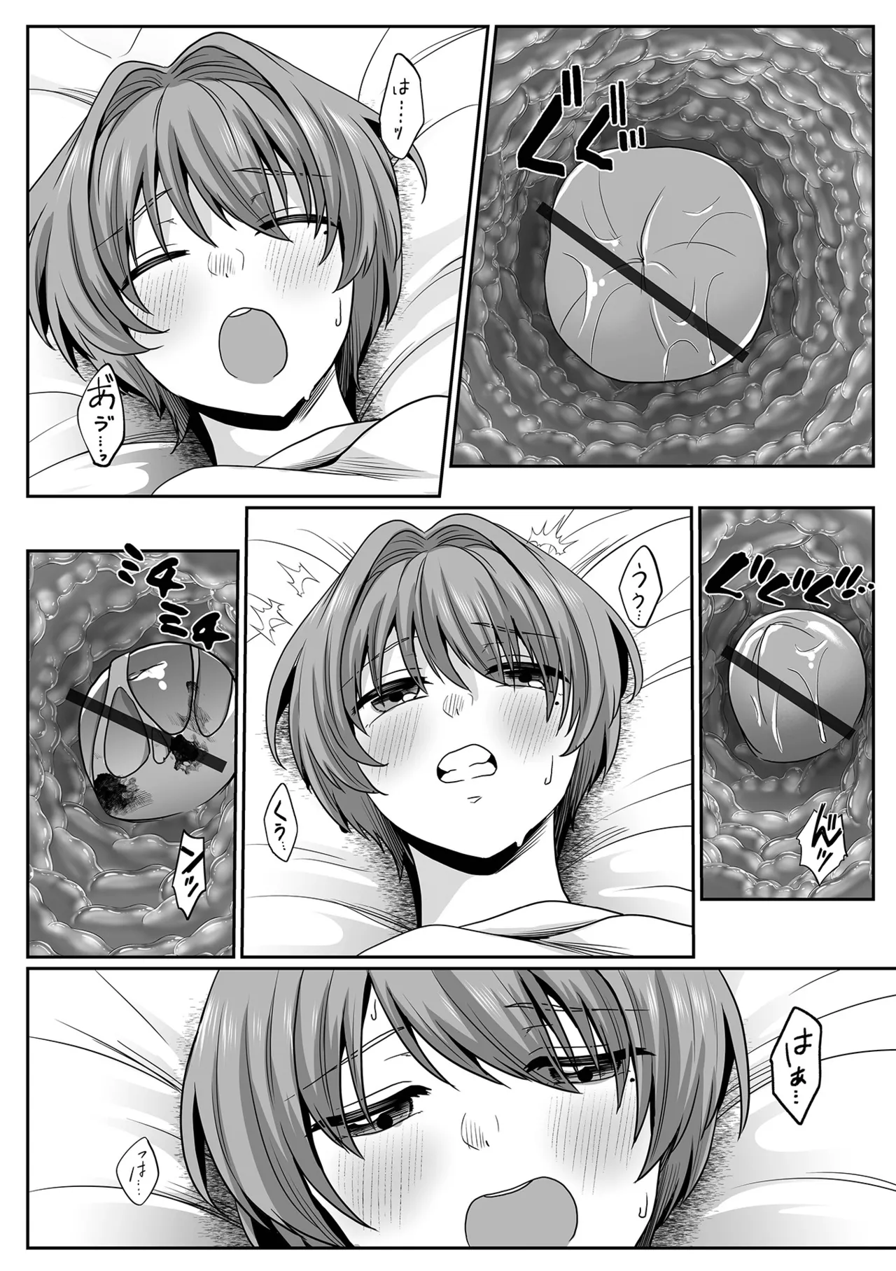 コミック刺激的 SQUIRT!!Vol.60 Page.36