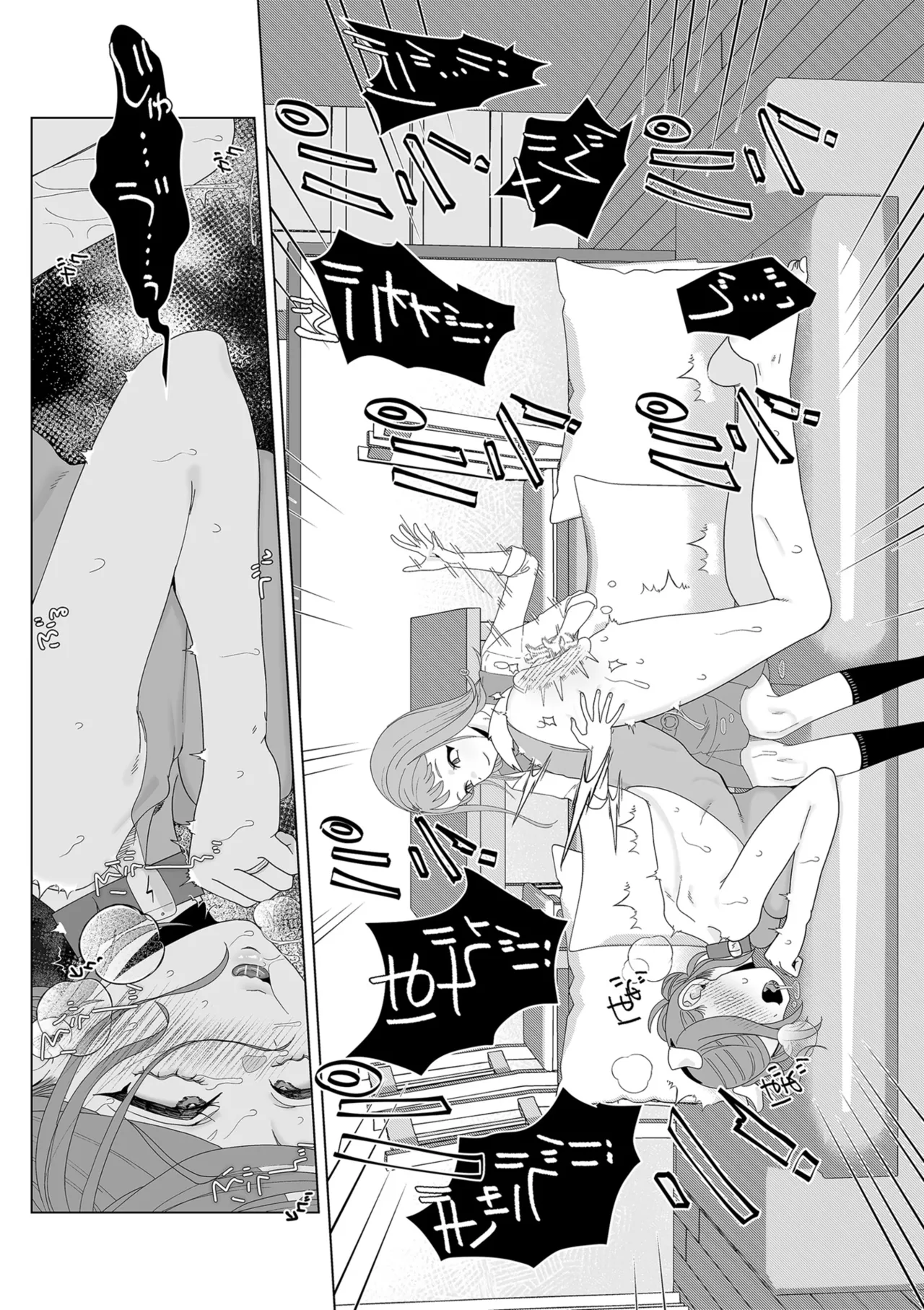 ドMママと鬼ロリ Page.123