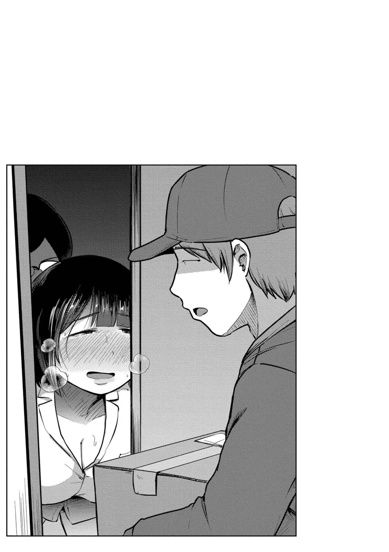 これくらいがちょうどいい Page.29