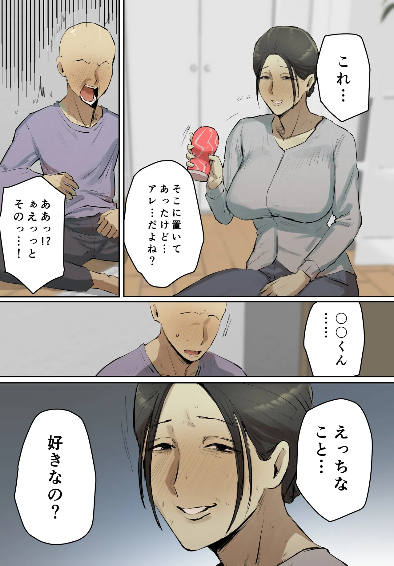 【フルカラー版】セフレの行き遅れ先生、僕の青春を邪魔しないでください。 Page.37