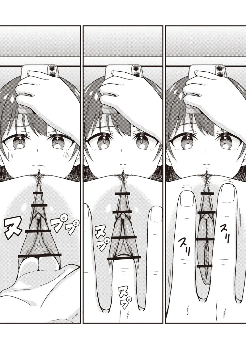 Warikiri★TIMES 全国版 VOL.5 Page.39
