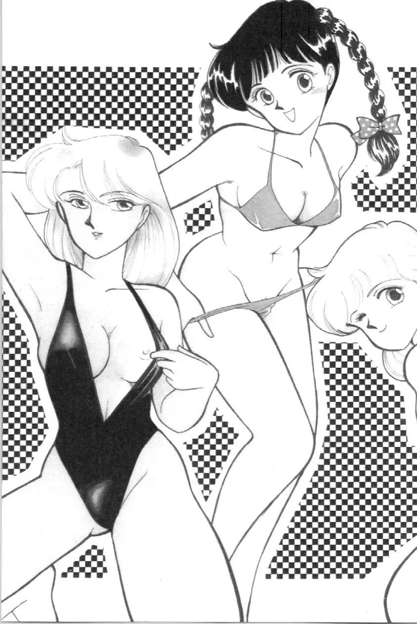あいつとスキャンダル てぃ～んずパラダイス PART 3 Page.76