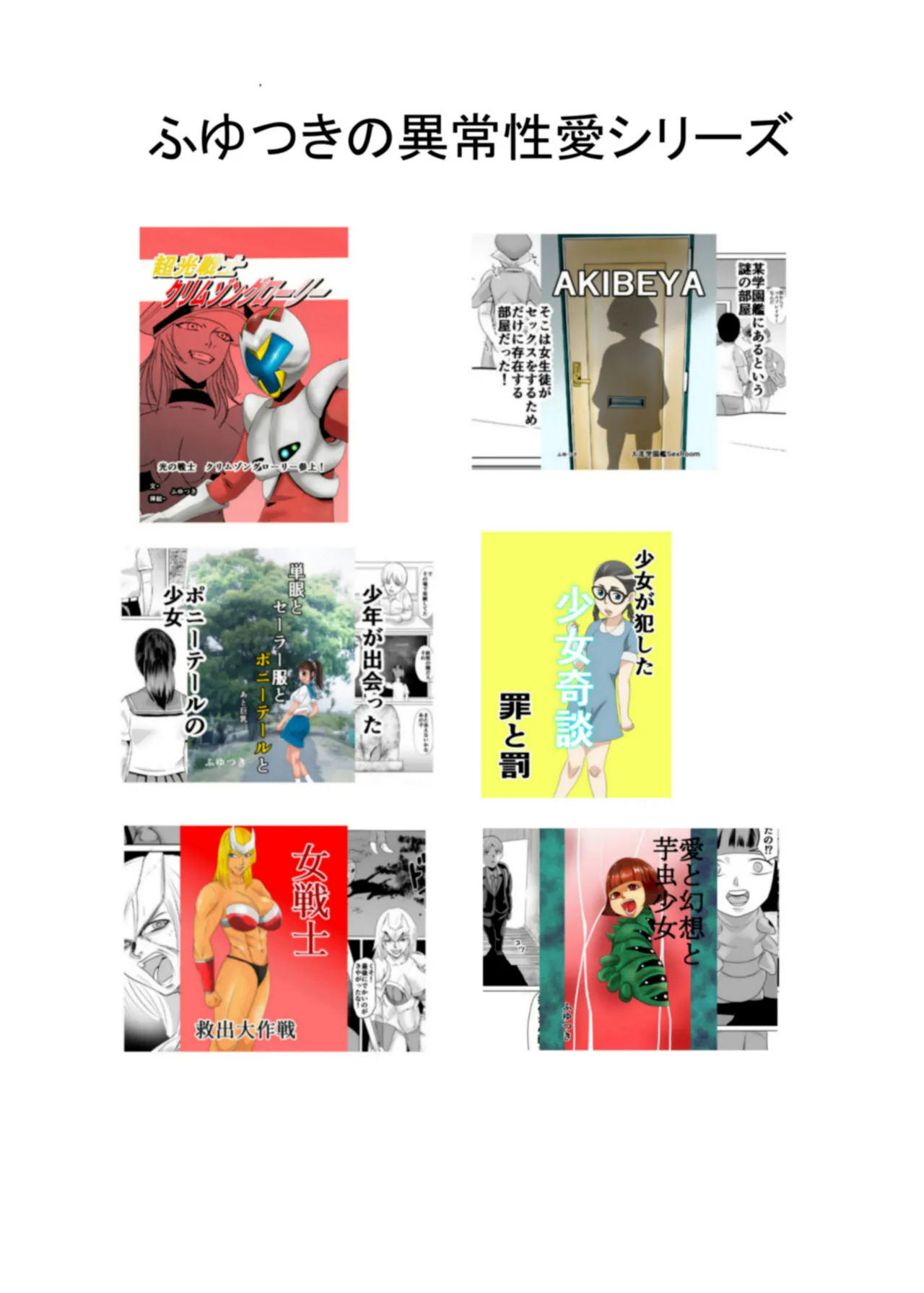 ジョブ紹介 Page.19
