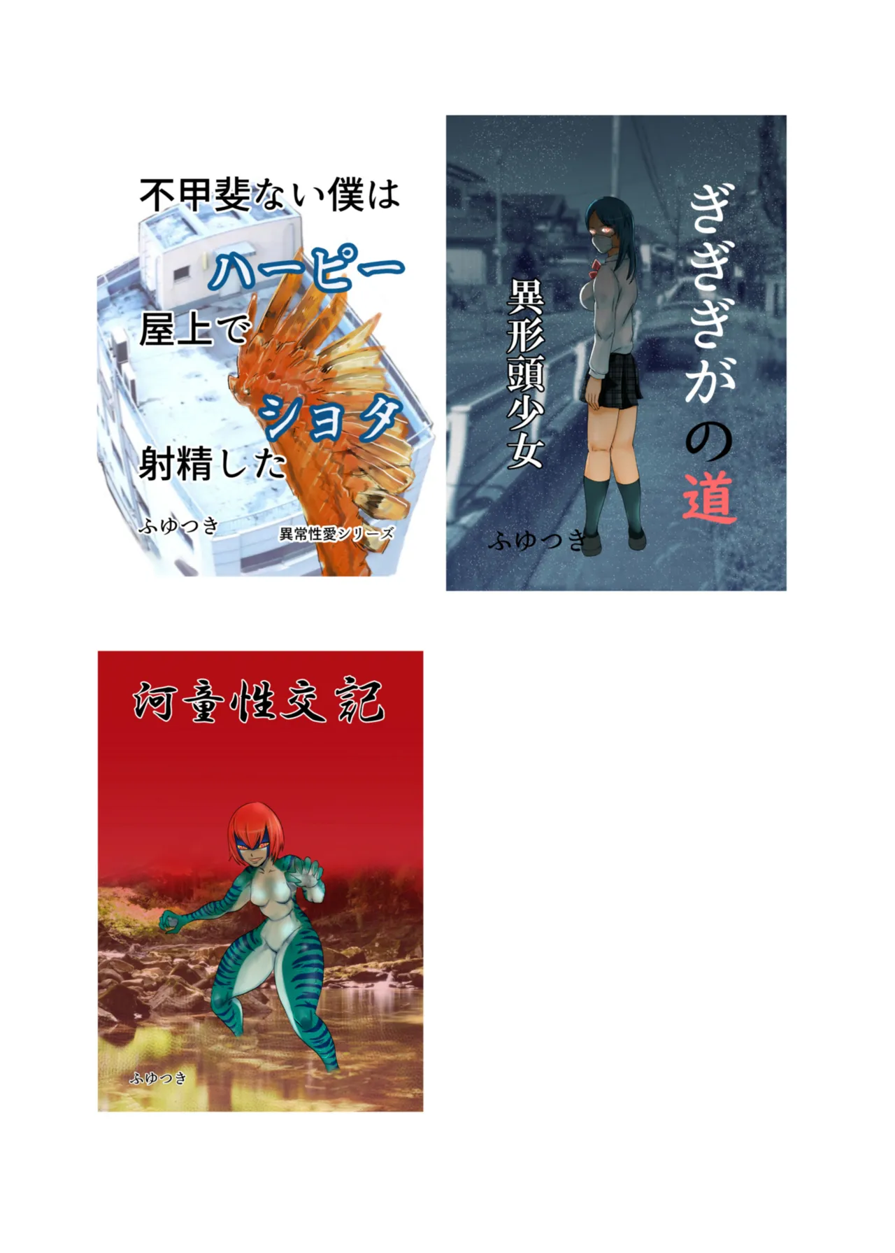 ジョブ紹介 Page.21