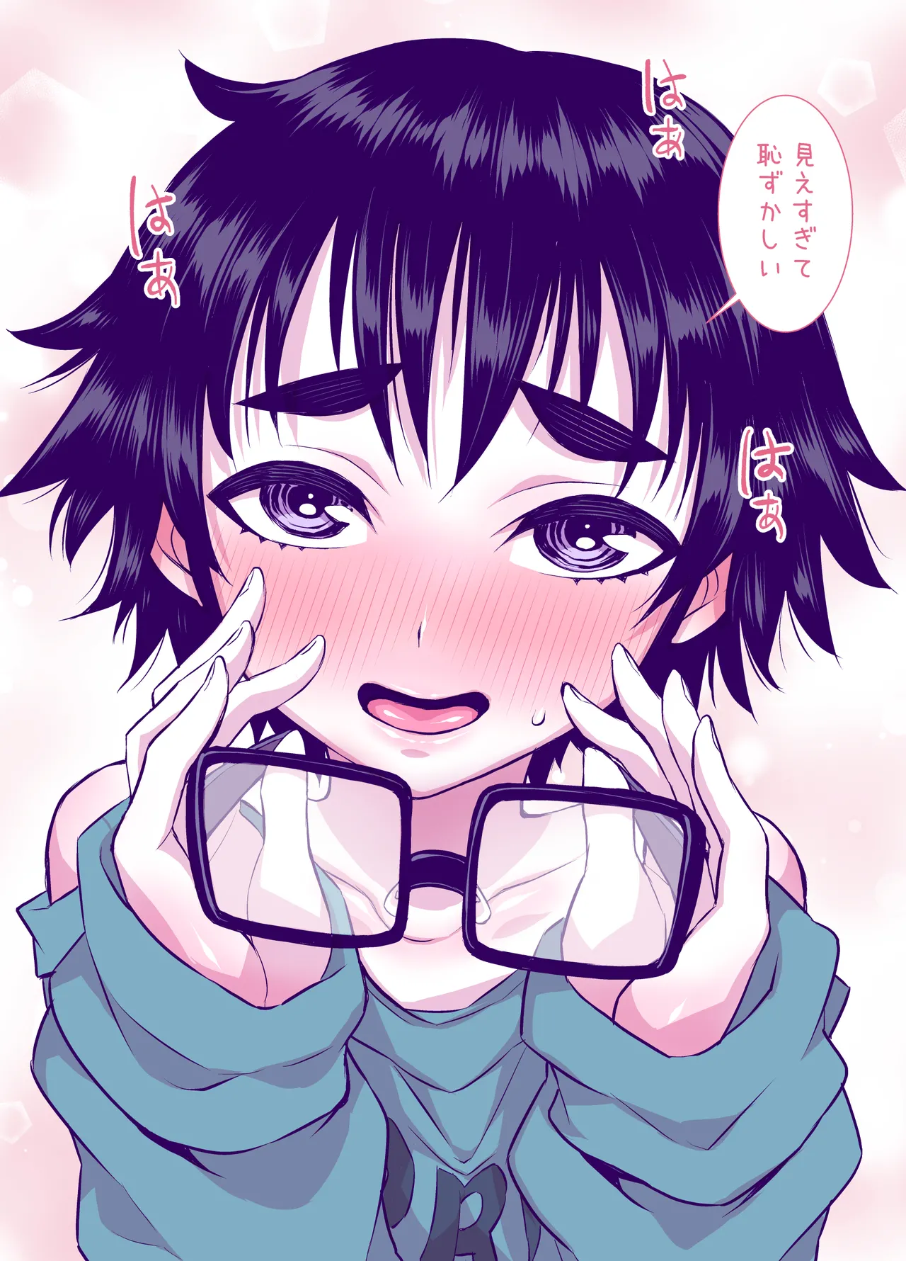 地味で可愛くて、実はエッチな俺の彼女 Page.40