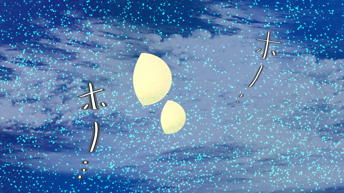 森の管理者と捨てられ護兵 Page.112