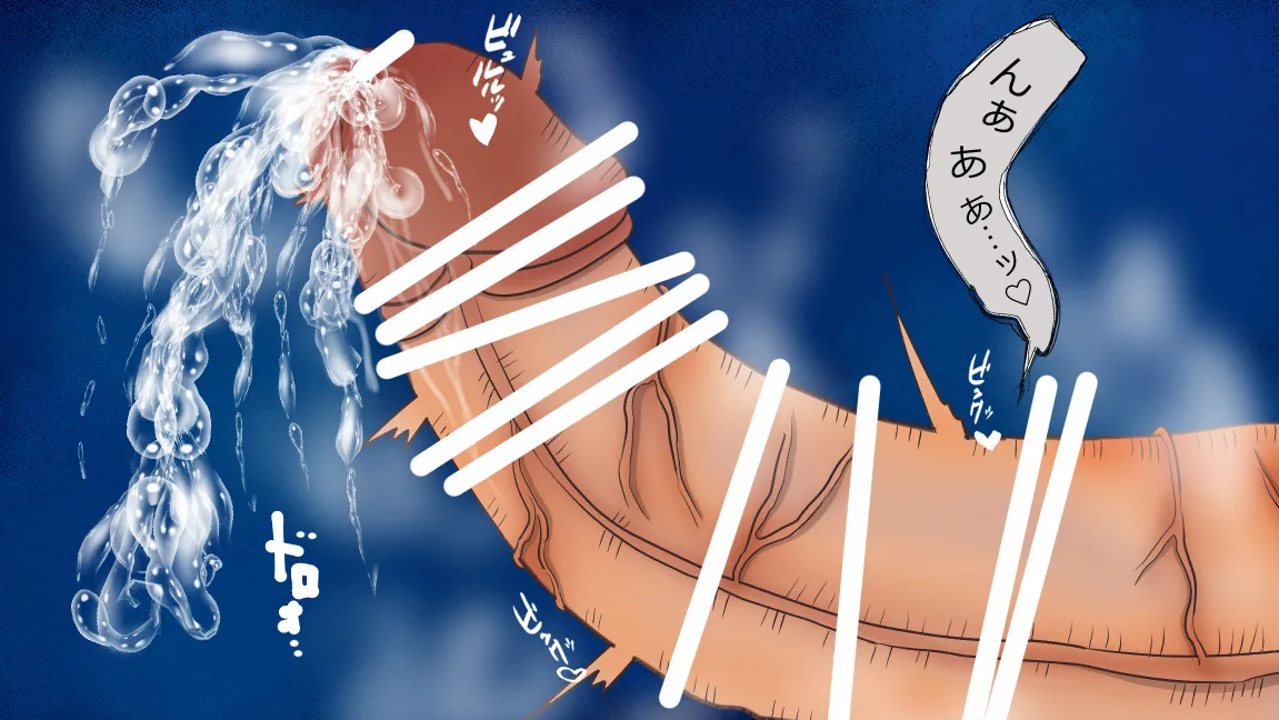 森の管理者と捨てられ護兵 Page.142