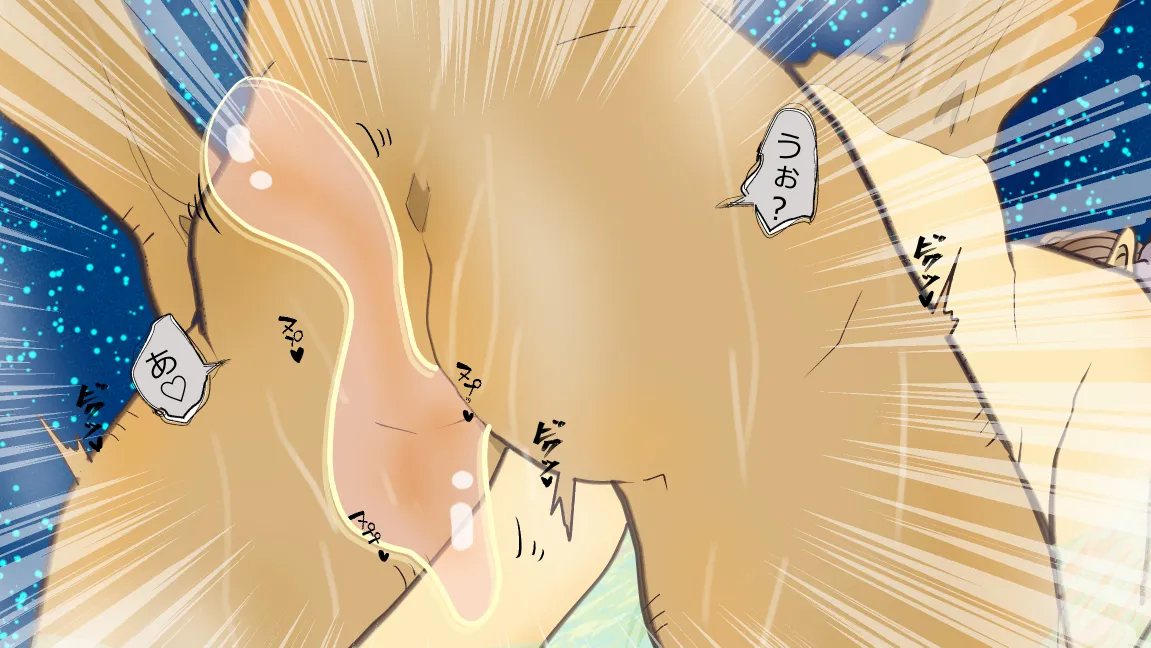 森の管理者と捨てられ護兵 Page.175