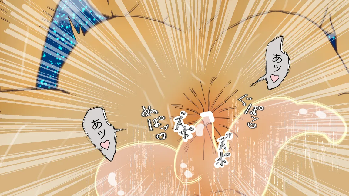 森の管理者と捨てられ護兵 Page.181