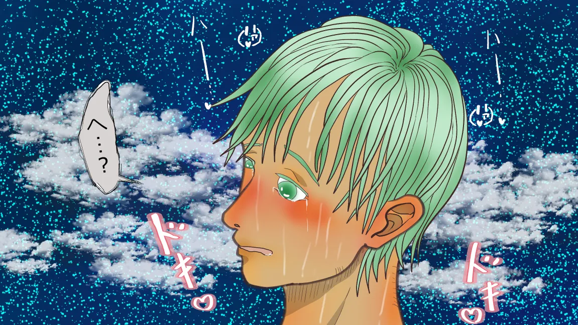 森の管理者と捨てられ護兵 Page.190