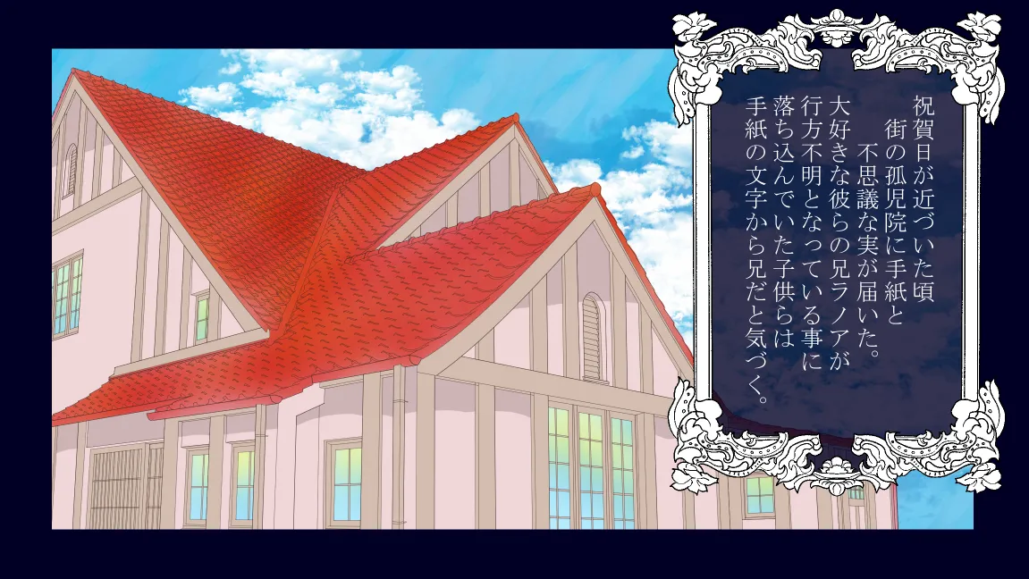 森の管理者と捨てられ護兵 Page.214