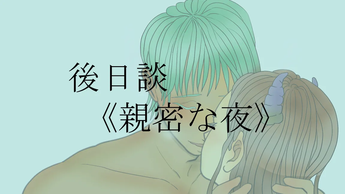 森の管理者と捨てられ護兵 Page.222