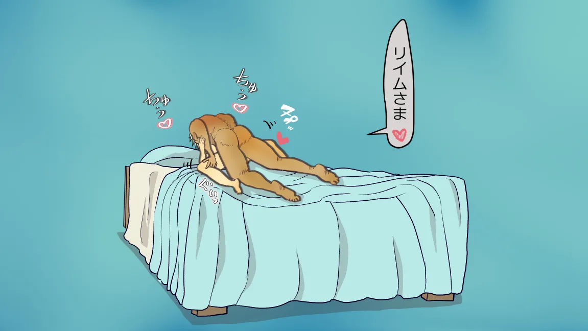 森の管理者と捨てられ護兵 Page.229