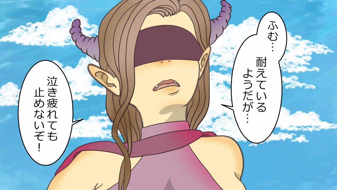 森の管理者と捨てられ護兵 Page.36