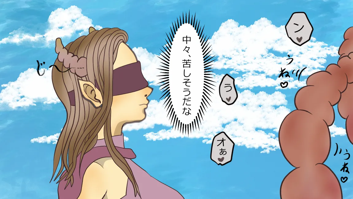 森の管理者と捨てられ護兵 Page.49