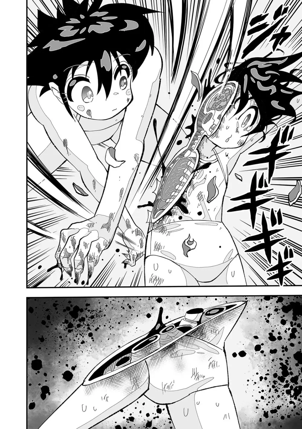 COMIC ネクロシスvol.28 Page.111