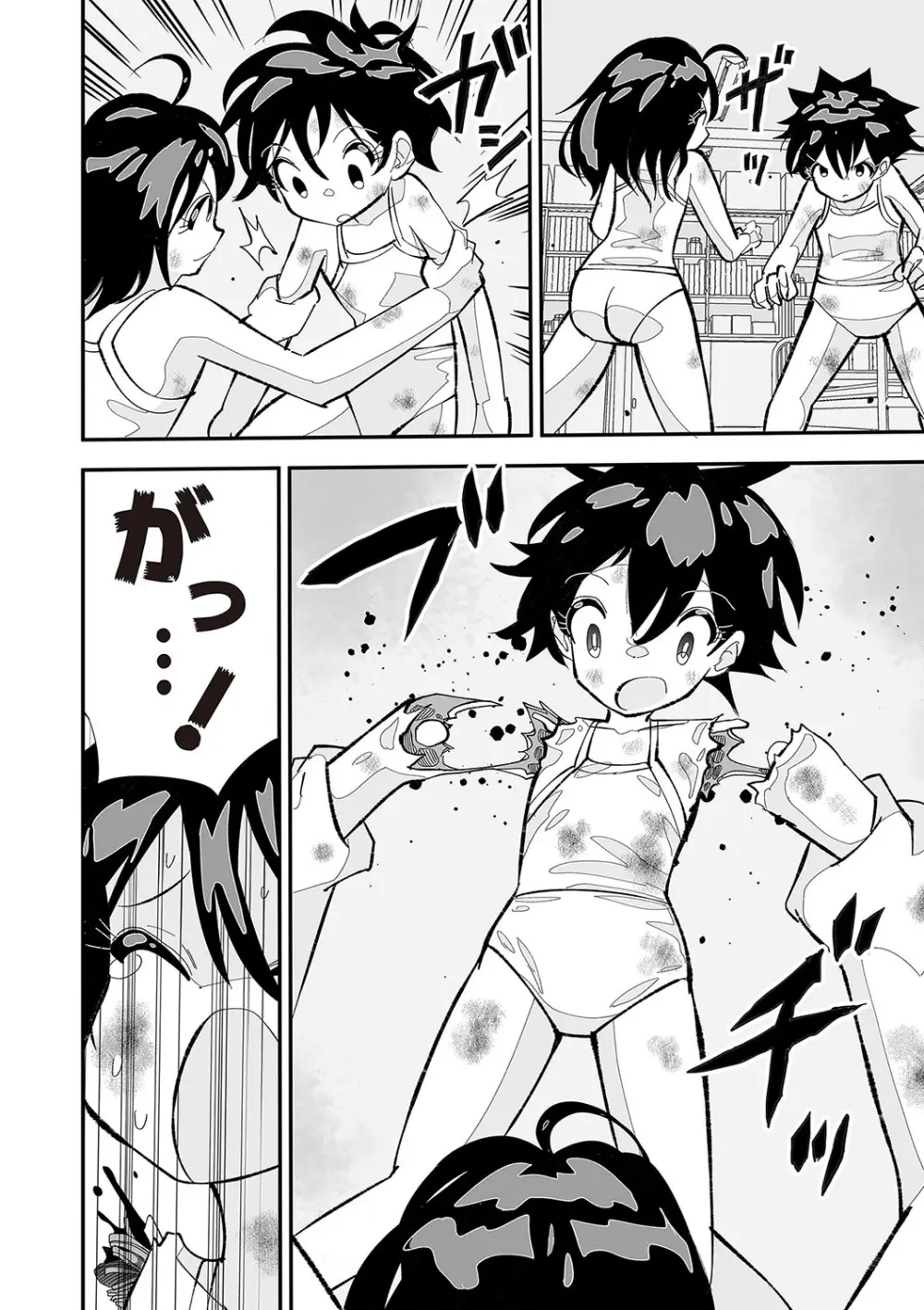 COMIC ネクロシスvol.28 Page.113