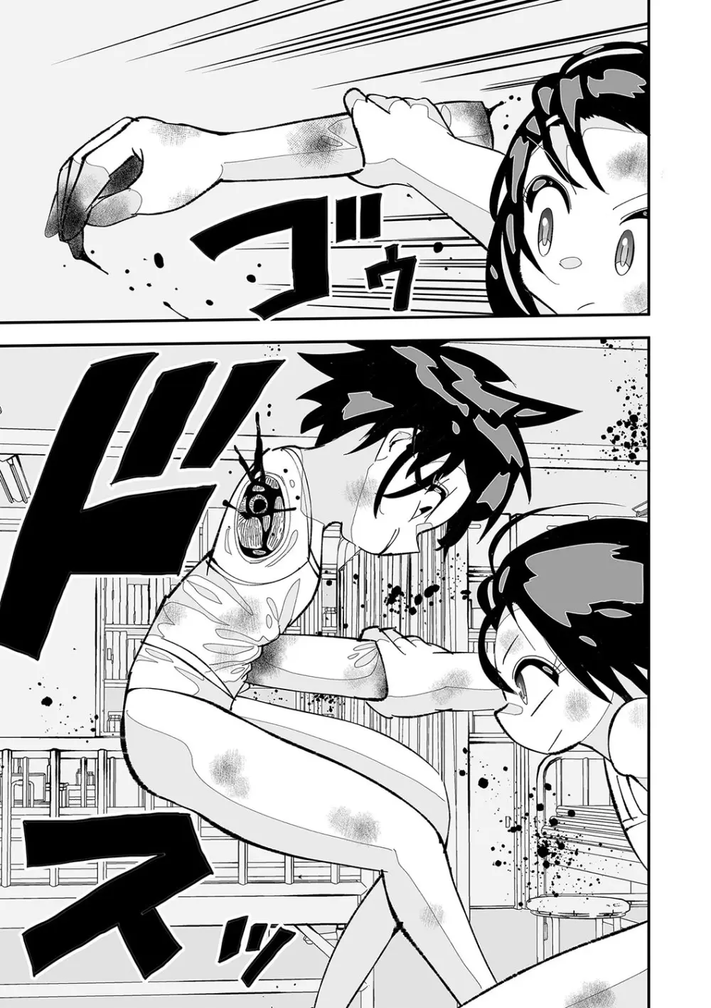COMIC ネクロシスvol.28 Page.114