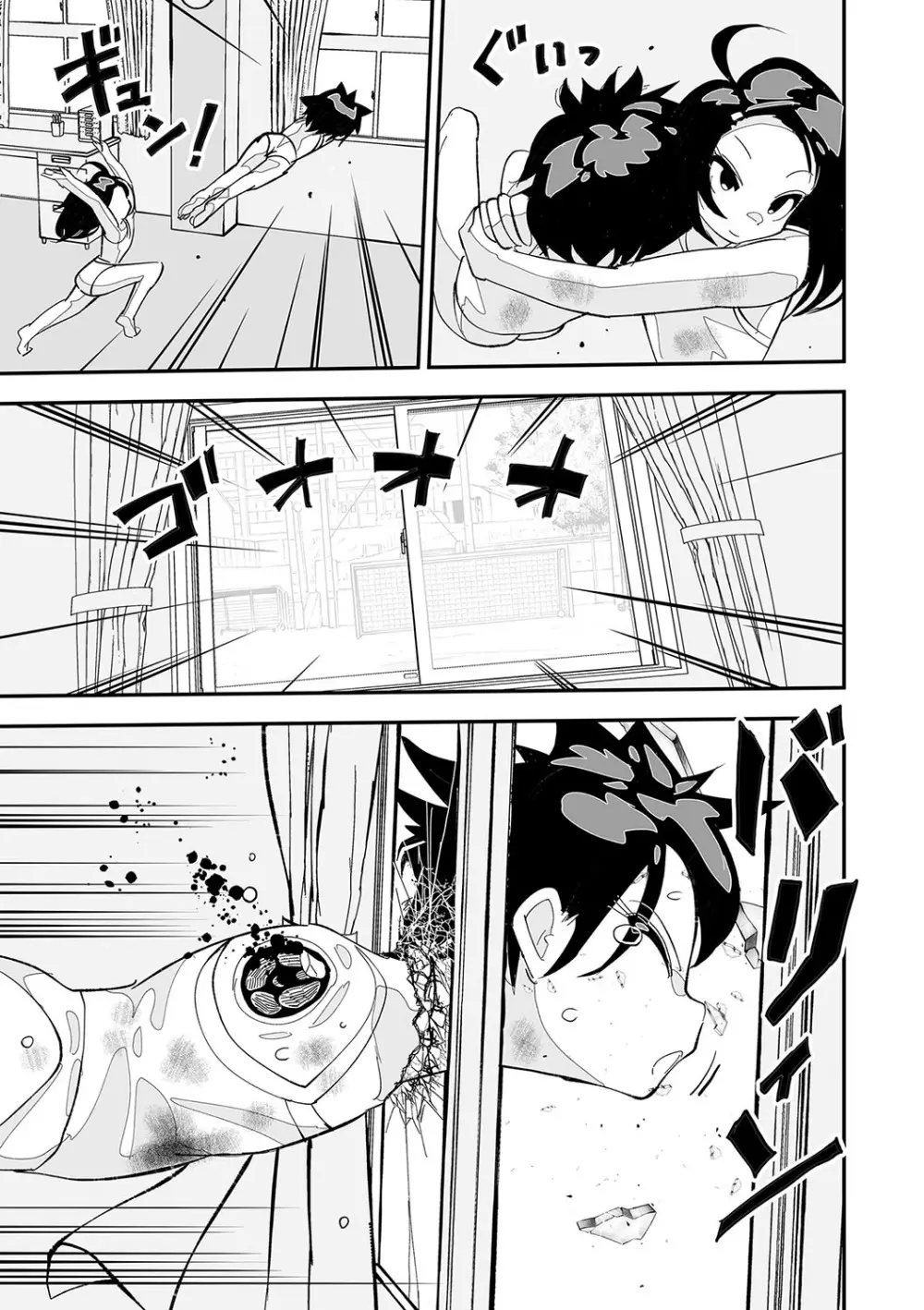 COMIC ネクロシスvol.28 Page.118