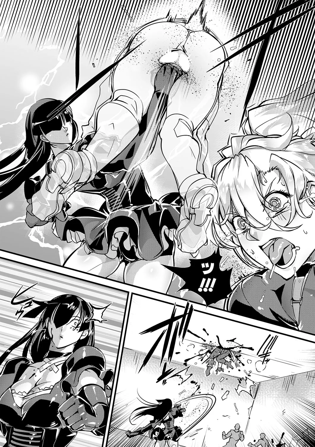 COMIC ネクロシスvol.28 Page.14