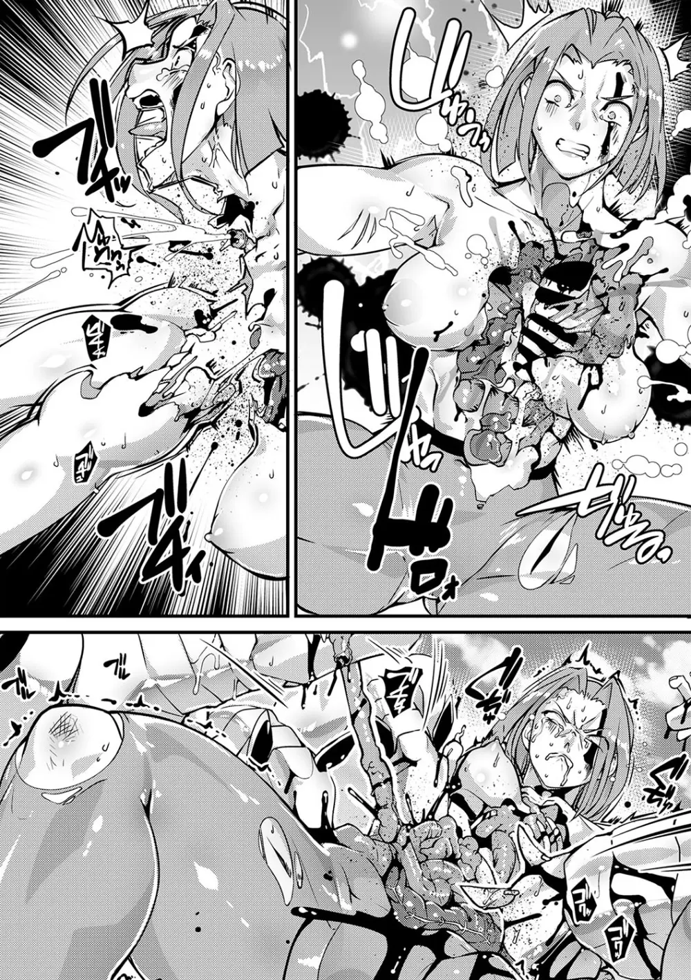 COMIC ネクロシスvol.28 Page.9