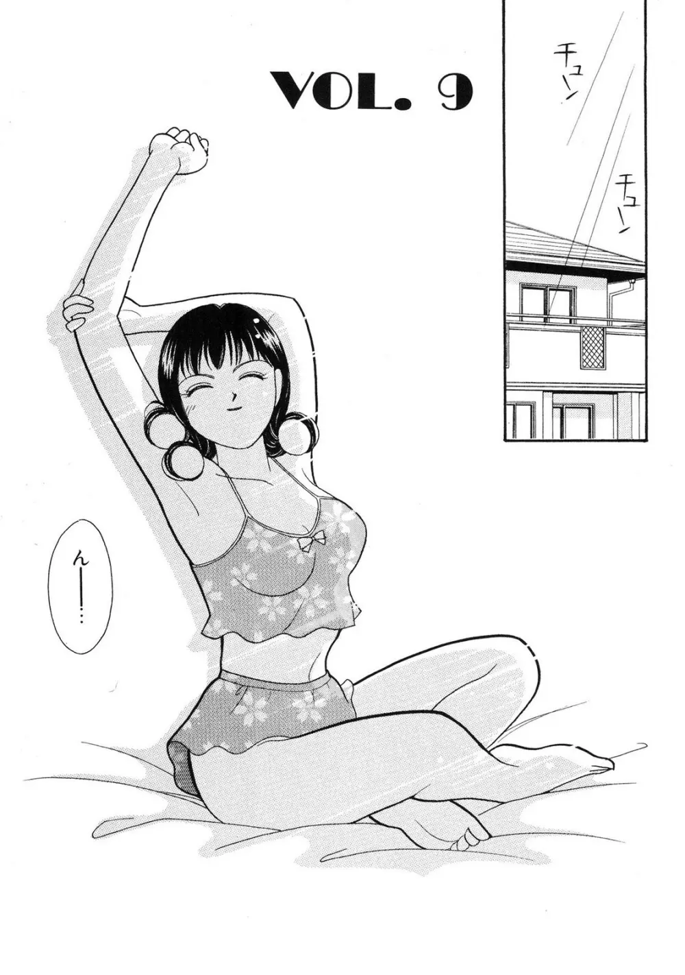 HOPS 第01巻 Page.173