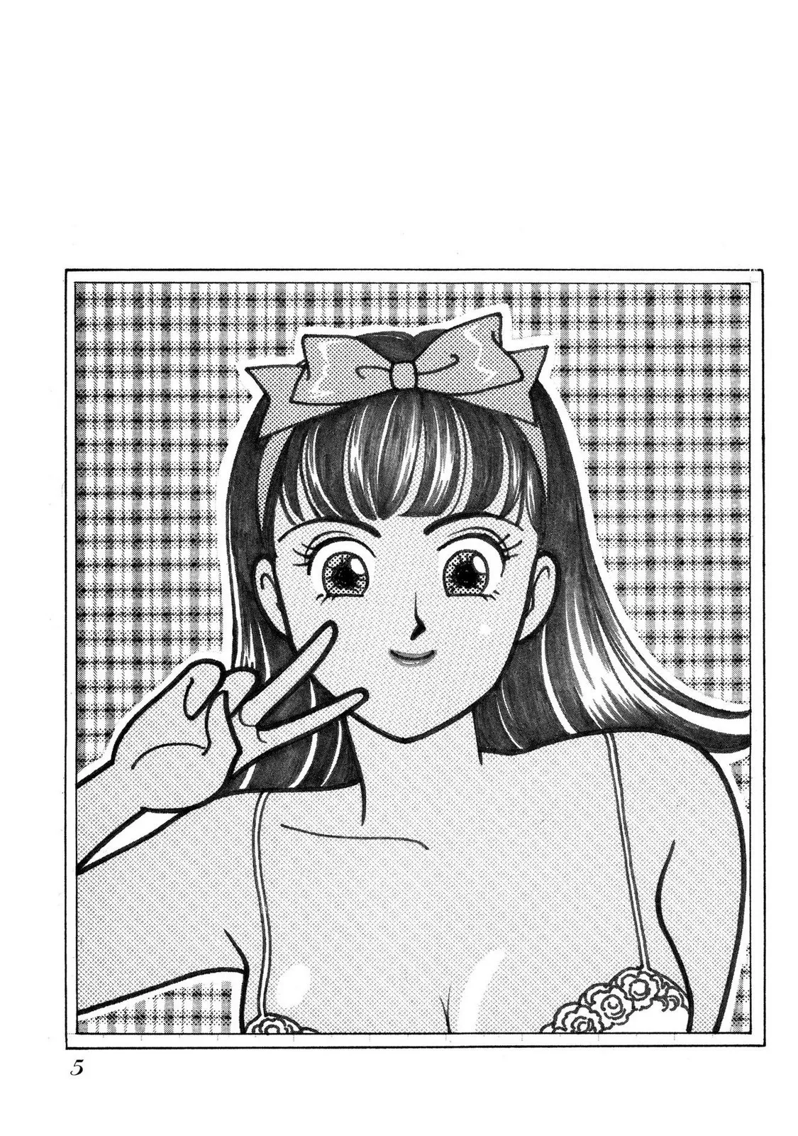 HOPS 第01巻 Page.5
