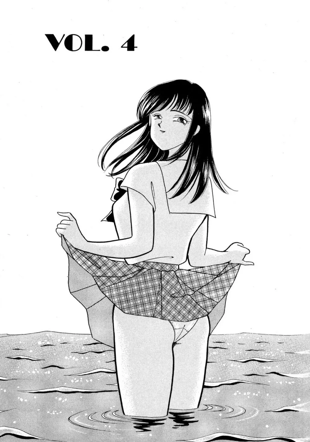 HOPS 第01巻 Page.73